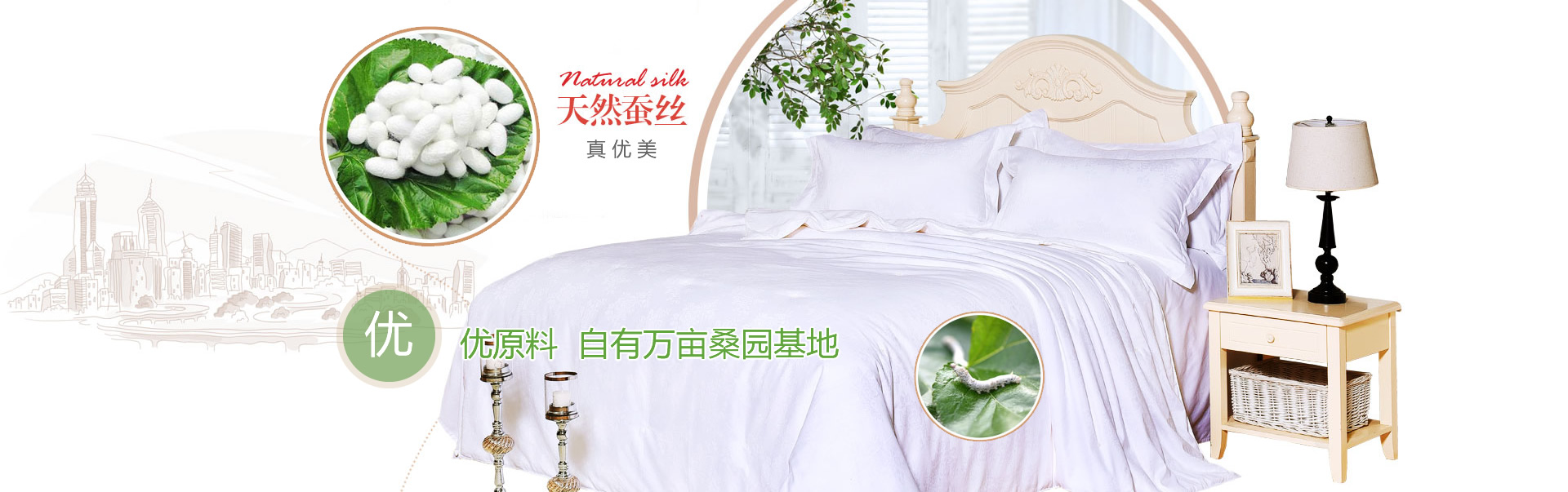 施工保障 · 科技養(yǎng)護(hù)